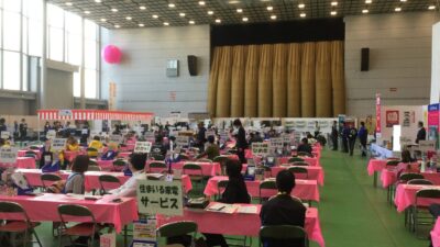 岐阜産業会館にてフェア開催