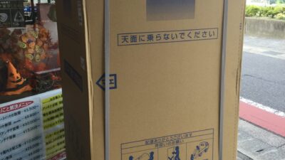 本巣市にて冷蔵庫納品